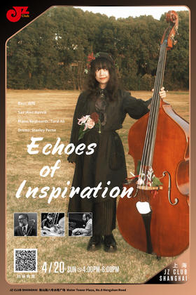 【上海 4.20  下午4点 】白阳四重奏