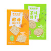 素咖云超 台湾谷物饼干 茶味&酵母苏打饼干 台湾进口 烘焙工艺 薄脆香酥 盒装送礼 便携包装 芥花油替代棕榈油 轻食低负担 溯源纯素食品 休闲茶点 健康零食 商品缩略图8