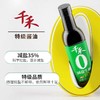 千禾减盐生抽 500ml/瓶 商品缩略图1