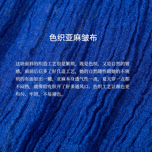 绽放旅行女装163朵/蓝宝石防晒衫亚麻色织皱布开门襟松紧抽皱上衣 商品图3