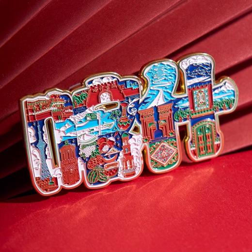 至爱疆物·新疆字绘冰箱贴  历史文物+风景名胜 满满的新疆元素 商品图4