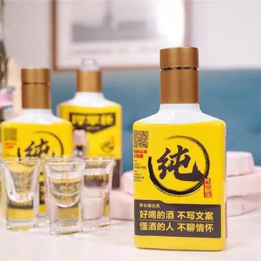 厚工坊 厚掌柜（纯）53度酱香型白酒 125ml*1瓶/6瓶整盒 商品图2