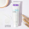 舒客小苏打脱渍净白牙膏160g 商品缩略图1
