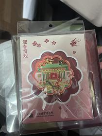 沈阳故宫迎春赏戏冰箱贴