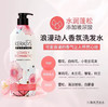 爱敬科娜洗丝香氛洗发水600ml（只售洗发水） 商品缩略图1