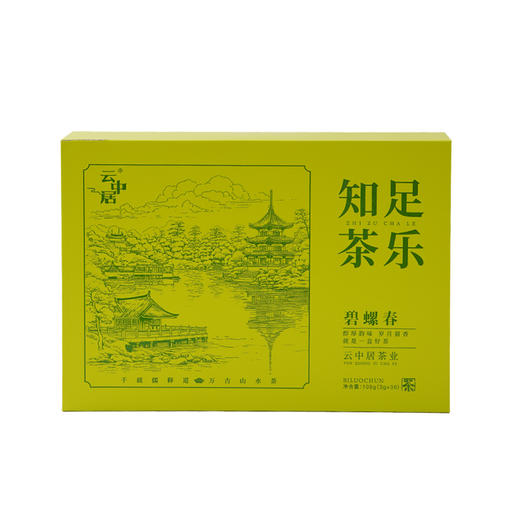 云中居春醒系列碧螺春礼盒装108g（3g×36） 商品图5