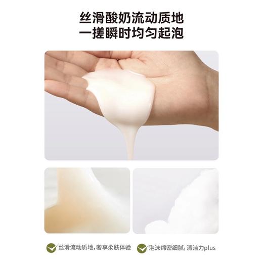 HBN三重氨基酸洗面奶100g洁面乳2.0深层清洁温和泡沫女男士专用卸防晒 商品图3