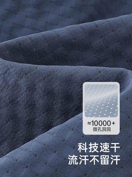 英氏儿童裤子夏季速干透气薄男童裤子2025新款九分裤YRKCJ2R070A 商品图1