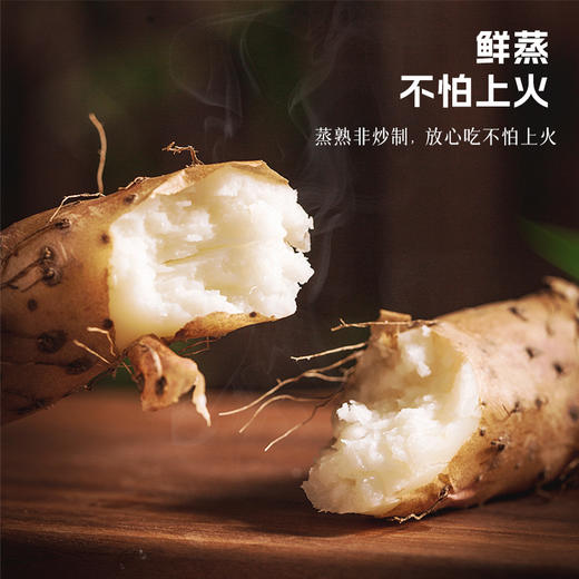【怀生堂】鲜蒸铁棍山药粉，甄选垆土山药，鲜蒸工艺升级，口感更好营养更升级！每盒120g（10g*12条） 商品图2