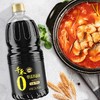 千禾零添加特级生抽 1.28L/瓶 商品缩略图1