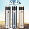 虎牌商务风保温杯MSE-A50 商品缩略图0