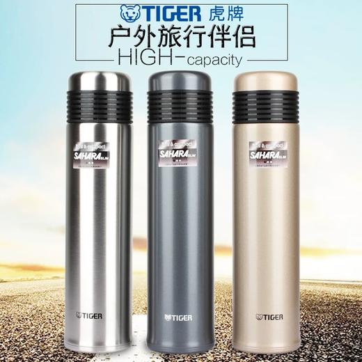 虎牌商务风保温杯MSE-A50 商品图0
