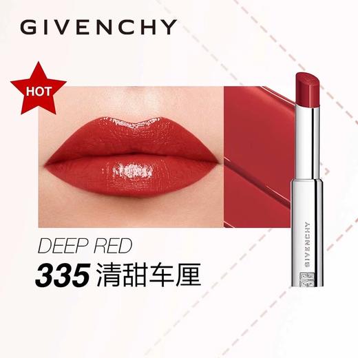 【订单实付低于299元，不发货】纪梵希 高定甜润耀彩精萃唇膏335  P000144-有效期至202710 商品图0