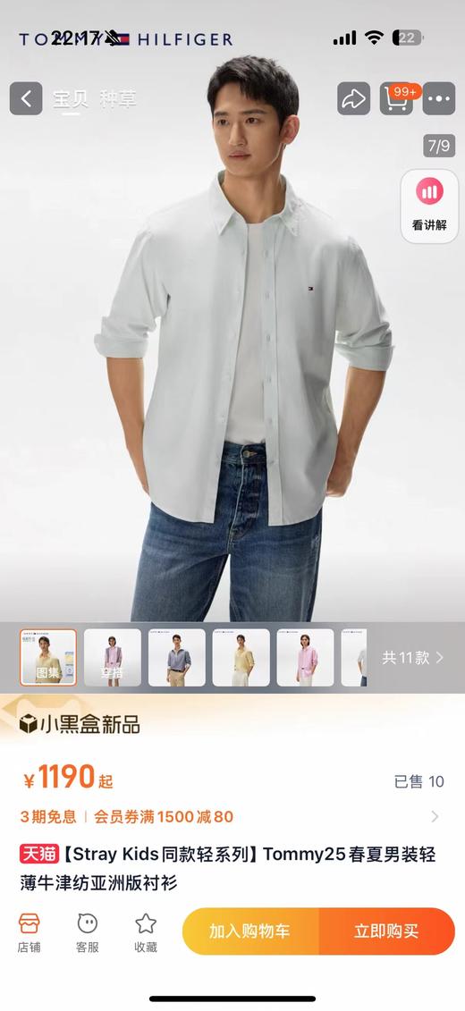 D041410新款配色！牛津纺长袖衬衫男士上衣 商品图2