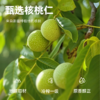 顺丰！！真正的好核桃油 有机核桃油 商品缩略图2