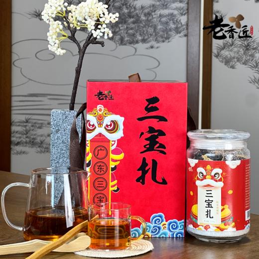 2015年 桔禾（10年陈）陈皮咸橄榄 250g 买一送一 商品图1