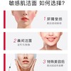 珀芙研-舒缓保湿洁面乳100g 商品缩略图3