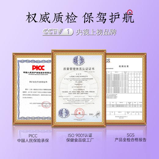 FX-杜江南酸枣仁茯苓膏 商品图4