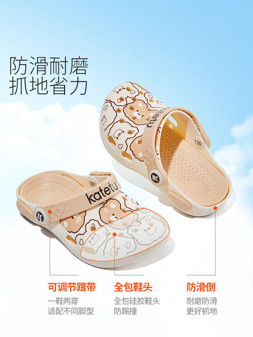 【积分专享】卡特兔儿童拖鞋外穿软底防滑沙滩鞋 商品图1