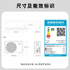 小米（MI）米家柔风空调挂机1.5匹新一级能效卧室壁挂式智能互联冷暖变频空调KFR-35GW/R1X1 1.5匹 一级能效 商品缩略图8