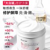珀芙研-舒缓修护涂抹冷膜250g 商品缩略图2