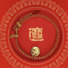 敦煌反弹琵琶透卡 商品缩略图0