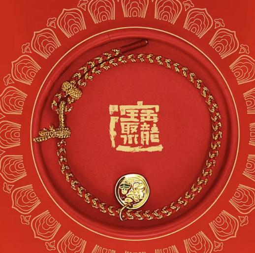 敦煌反弹琵琶透卡 商品图0