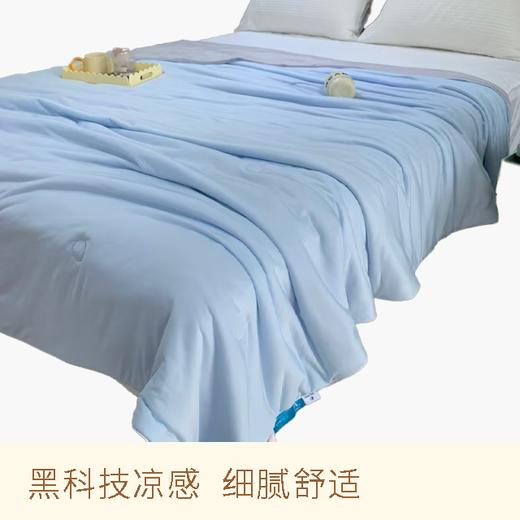 【冰淇淋凉感夏凉被】 黑科技冰激凌凉感丝 软糯舒适 商品图0