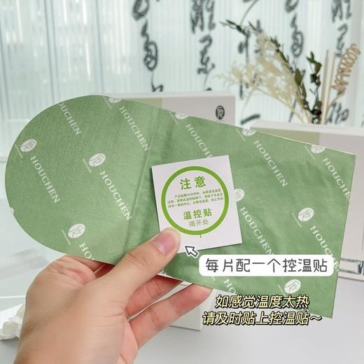 【后辰溯源专场】后辰固本培元·养脾胃专场，脾胃同补，气血足 商品图3