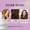 「蓬松一整天」Living proof 缕灵 · 柔顺亮泽免洗干发喷雾83ml与184ml｜品牌直发 商品缩略图1
