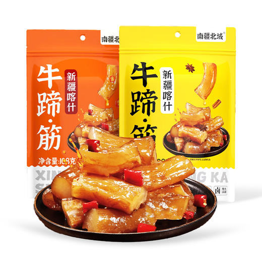 南疆北域·新疆喀什牛蹄筋 108g*6  卤香浓郁 风味醇厚 筋道 商品图0