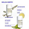 malin gotez马林戈茨 尤加利香体膏28g淡香清新抑味汗味腋下清爽（效期26年8月） 商品缩略图2