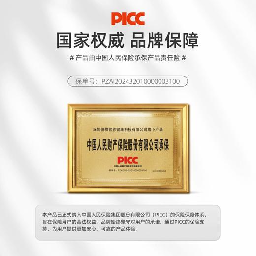 草牧里  有机山茶油  500ml【周六日不发货】 商品图6