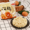 面坊批发大碗面面饼、块块面、非油炸火锅面，速食面独立包装厂家直发 商品缩略图3