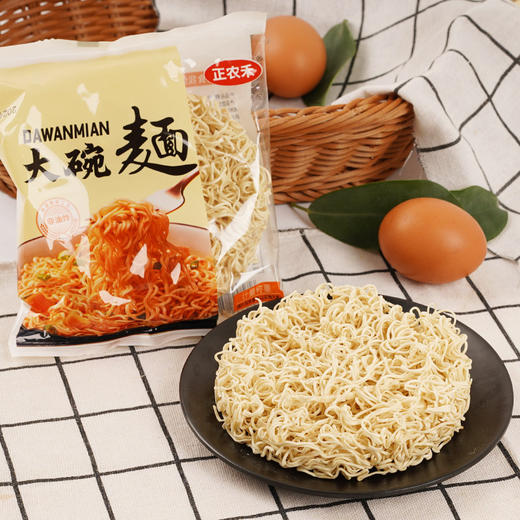 面坊批发大碗面面饼、块块面、非油炸火锅面，速食面独立包装厂家直发 商品图3