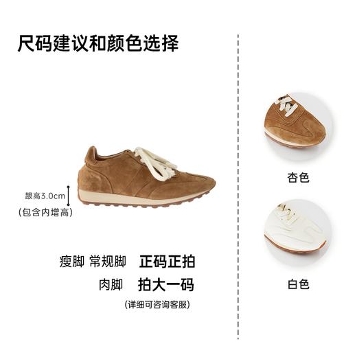 RIM RIM时尚休闲运动鞋女百搭平底运动德训鞋棕色轻便复古跑鞋情侣款2485 商品图1