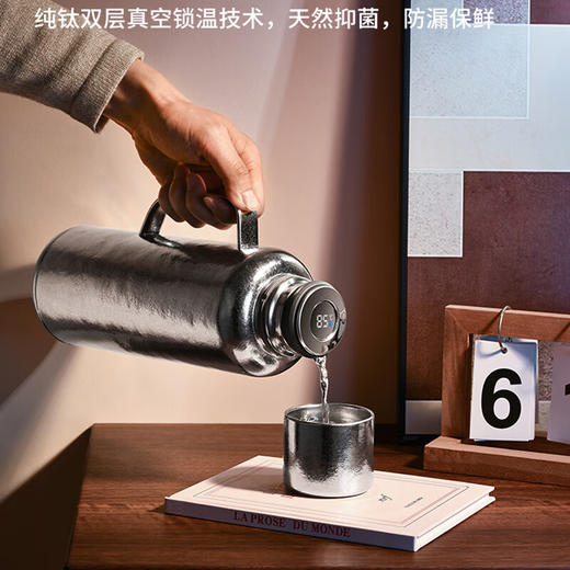 TAIC太可纯钛臻享保温壶焖茶壶保温瓶家用高档弹盖户外露营温显壶 瀚海蓝1.2L 商品图4