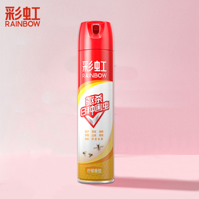 【Rainbow】彩虹杀虫气雾剂500ml柠檬