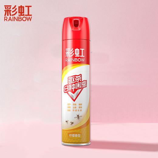 【Rainbow】彩虹杀虫气雾剂500ml柠檬 商品图0