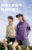 现货 臣禾【山系直角肩防晒衣】 钓鱼皮肤衣连帽休闲外套	JZ252010275 商品缩略图0