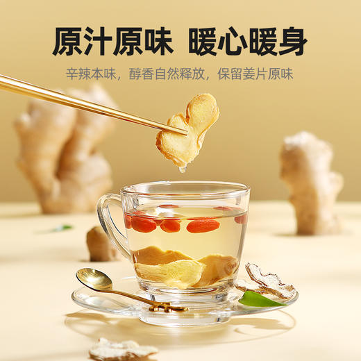 【杞里香云南小黄姜茶干姜片150g】泡茶水喝食用姜多，泡茶、炖汤、打粉皆宜防己倪师推荐甘草干姜云南小黄姜茶老姜驱寒生姜干 商品图8