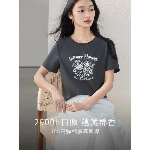 【专属特价】熙世界荷叶莲花印花正肩T恤女夏季2025新款宽松显瘦圆领短袖上衣 商品图3