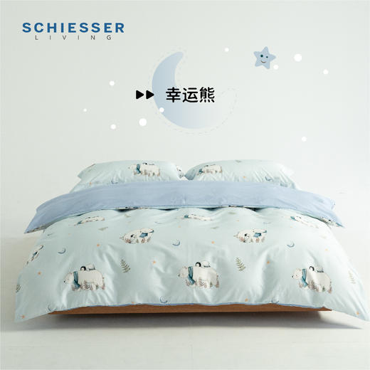 【全棉印花-幸运熊】SCHIESSER LIVING  舒雅生活雅系列全棉儿童印花S号三件套M号4件套-幸运熊'11010125010021/22 商品图0