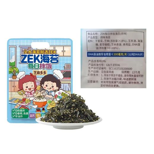 ZEK 芝麻多多每日拌饭海苔 70g/袋 商品图2