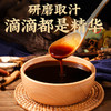 正宗潮汕卤汁老卤水卤味料包鹅肉牛肉猪蹄家庭卤小包装 商品缩略图2