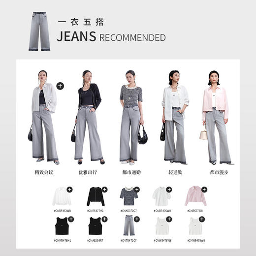 【商场同款】CNT5472 “ 时髦拖地裤 ”  冰川灰中性色调 好搭配耐看 好穿 灰色牛仔裤 商品图6