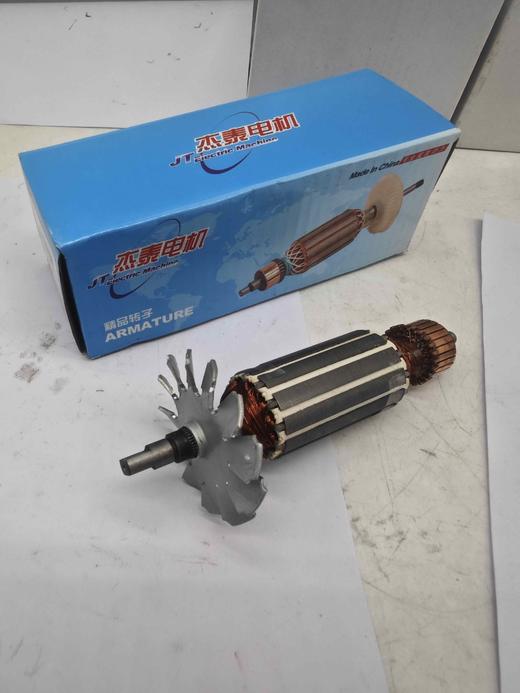 【货号03384】日田电磨转子日田25电磨电机LG电磨电机 商品图0