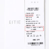 EITIE爱特爱舒适修身百搭基础撞色花边针织吊带背心春季新款A2501505 商品缩略图10