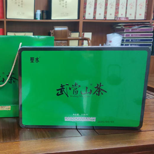 2025新茶  圣水绿茶·武当山茶 250g（50g*5） 商品图0