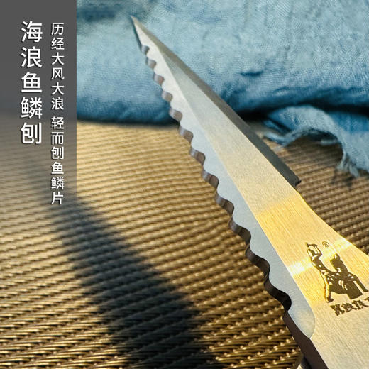 拿铁铁器“黑哪吒”多能锯齿厨房剪 商品图4